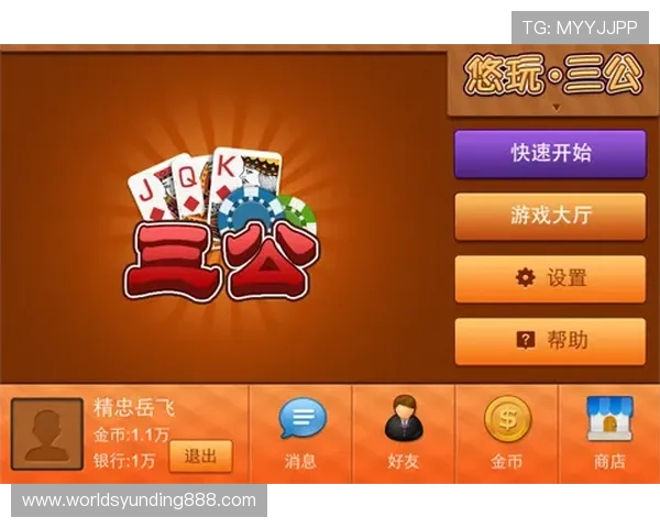 三公牛牛炸金花最新活动优惠不断丰富游戏体验赢取更多奖励