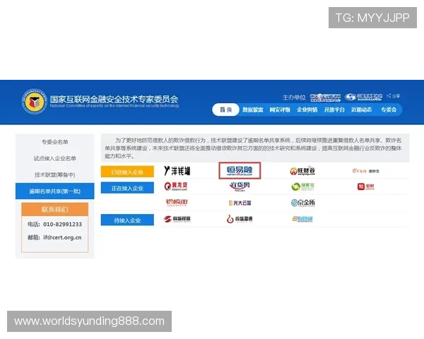 EVO真人视讯的合法合规运营情况与行业监管分析